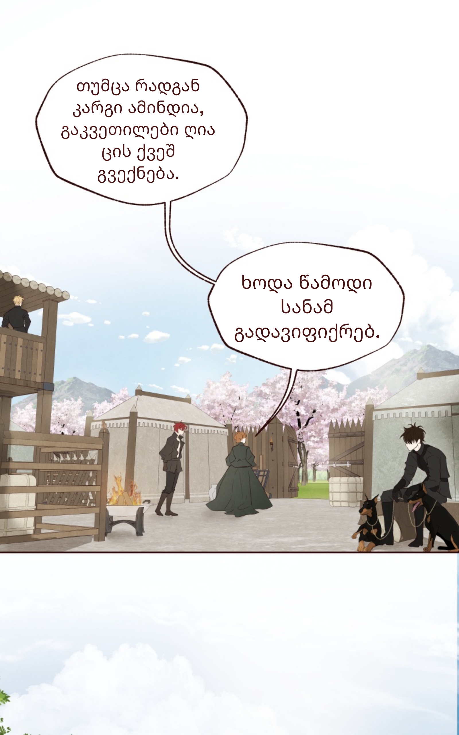 Page (73)